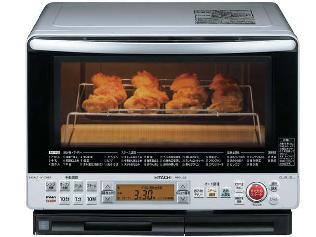 日立 トリプル重量センサー ヘルシーシェフ MRO-JS8(H) [ライトグレー