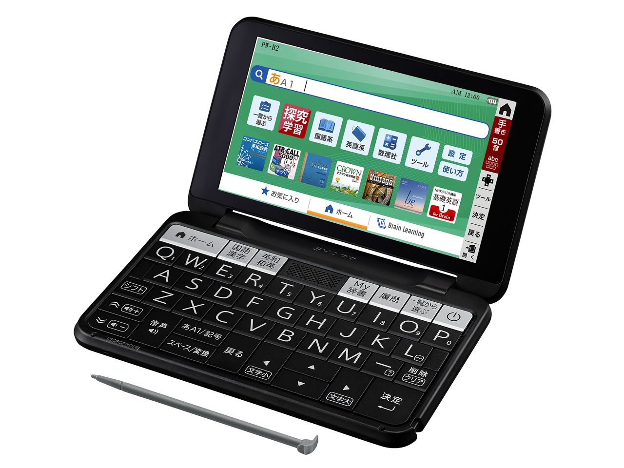 スマホ・タブレット・パソコン SHARP PW-SB2-B Amazon | シャープ