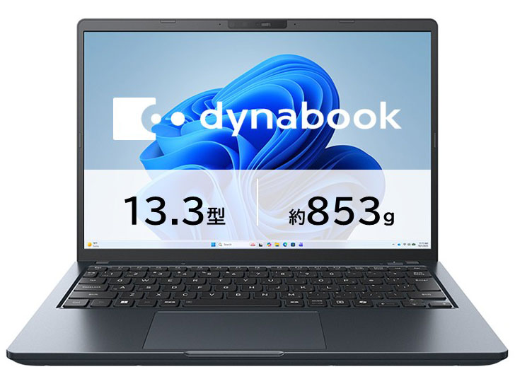 SSD容量:512GB Dynabook(ダイナブック)のノートパソコン 比較 2026年