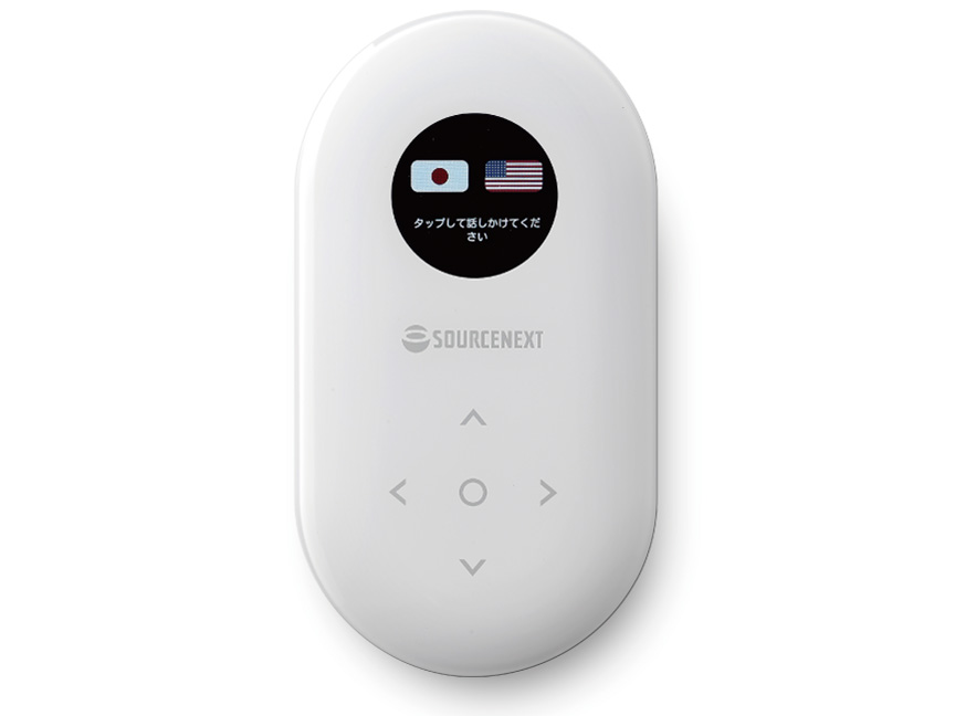 ポケトーク POCKETALK [ホワイト] 価格比較 - 価格.com