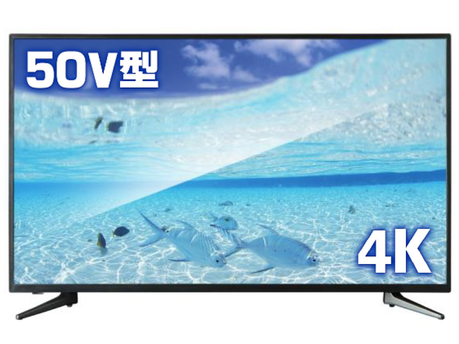 新品】メーカー保証1年☆ ドン・キホーテ 4K液晶テレビ 50インチ LE