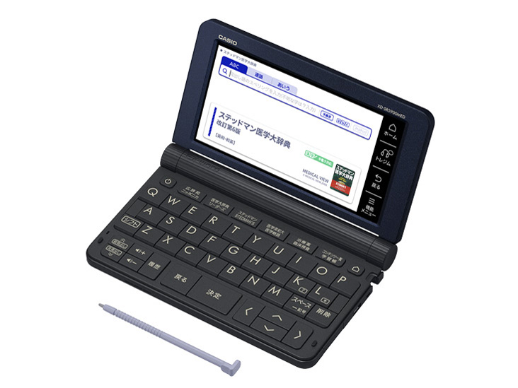 カシオ エクスワード 医学 XD-V5200MED カシオ エクスワード XD