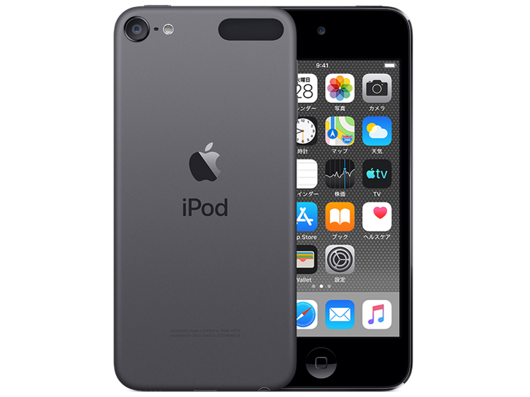 459 電池最良好☆比較的美品☆iPod Touch7 第7世代 32GB