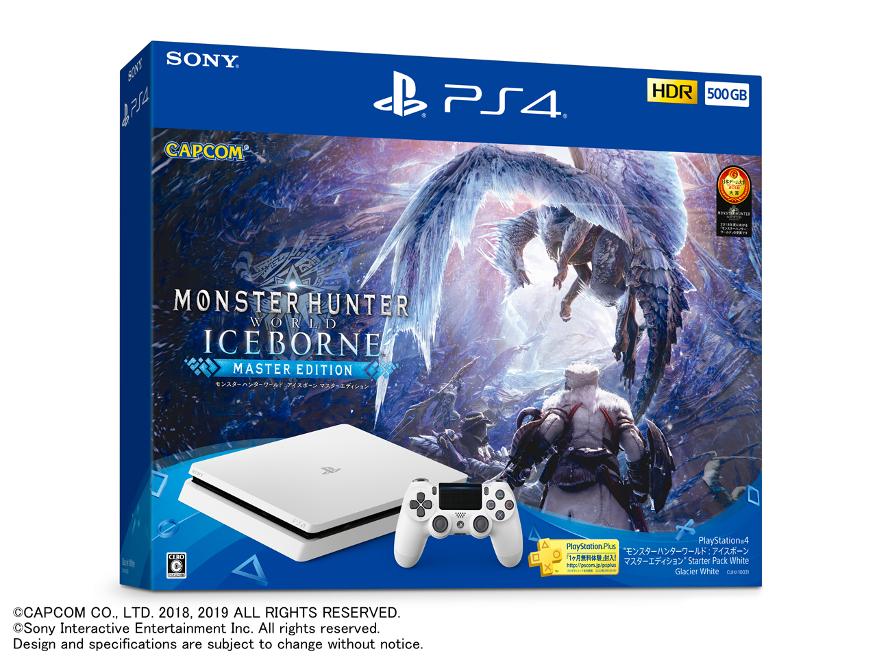 ウギンの目 ワールドウェイク 日本語版 4枚セット ウギンの目 ワールド