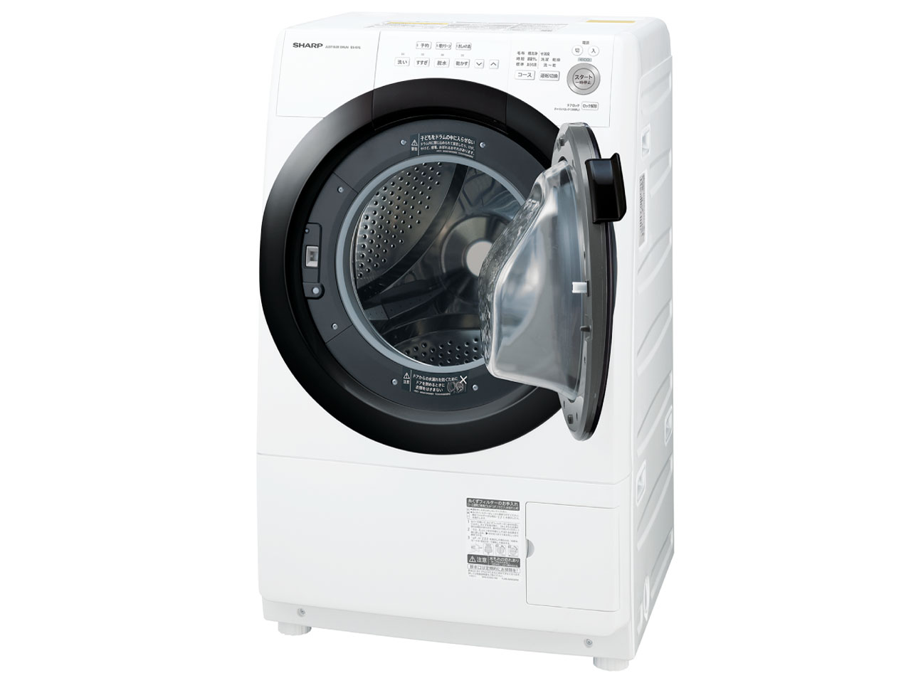 SHARP ドラム式洗濯機 ES-S7F-WL 2021年製 シャープ ES-S7F-WL 価格