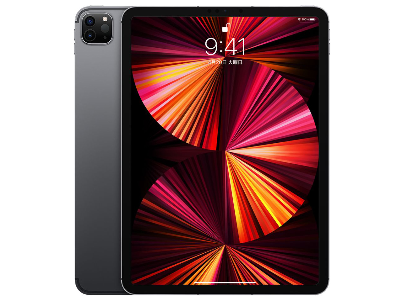 iPad Pro 11第三世代 256GB + アップルペンシル iPad Pro 11第三256GB