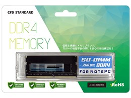 ddr4 3200 8gb」の人気商品一覧 | 安い商品を通販サイトから探す
