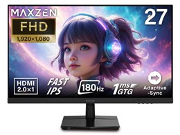 ゲーミングモニター 180hz」の人気商品一覧 | 安い商品を通販サイト