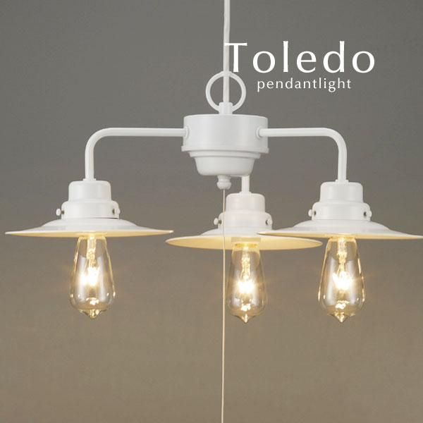ペンダントライト ホワイト 後藤照明 3灯 Toledo｜デザイン照明のCROIX