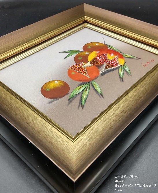 油絵（0メートル地帯）訳あり F4 油絵（0メートル地帯）訳あり F4