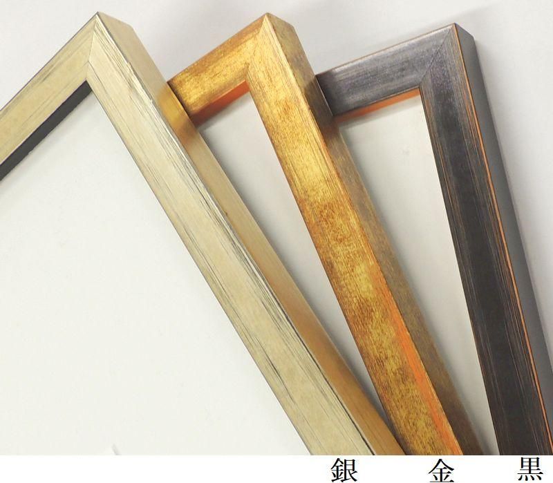 アンドーバー 30×60額縁 | 木製 アンティーク調 - 額縁 - 激安通販