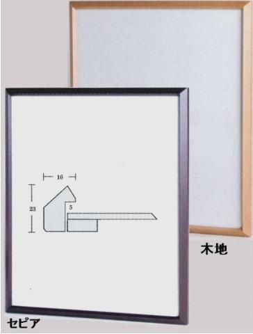 さくらいはじめ 作品(額縁外形22×22cm) 51-9額（8インチ）｜株式会社