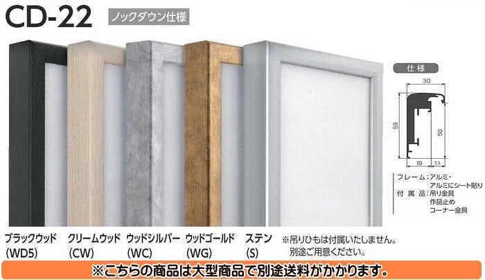 吊紐付き】出展用仮額縁 S100 号 ゴールドココア 油彩 展覧会