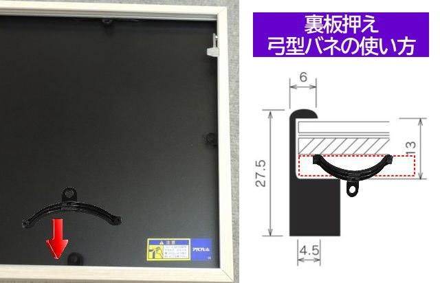 アルフレーム BH-03Jホワイト 小全紙507x659 アクリル 楽天市場