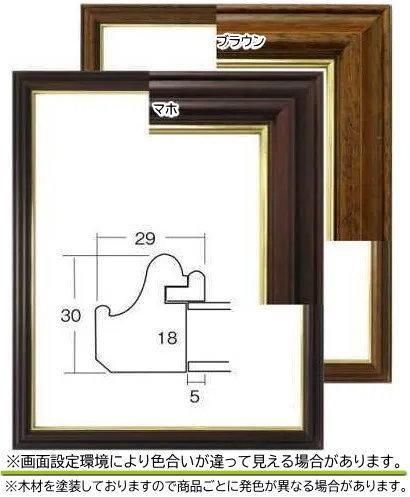 FARRE 油彩画 女性と陶器 木製フレーム FARRE 油彩画 女性と陶器 木製