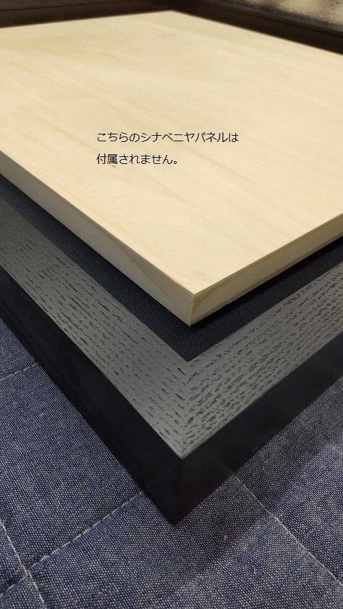 角箱 黒 P20号|油彩額縁 - 額縁 - 激安通販 | 額のまつえだ / 油彩