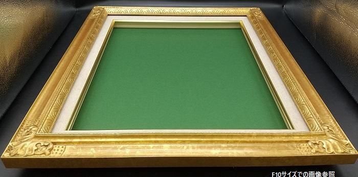 ゆ*か様 虹画堂 F10号 油彩額縁 ゴールドフレーム アクリル 金色 布