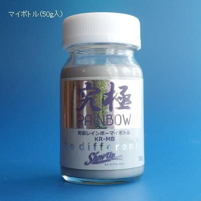 SHOW UP - 究極レインボー（各種） - G PARTS [模型用ディティール