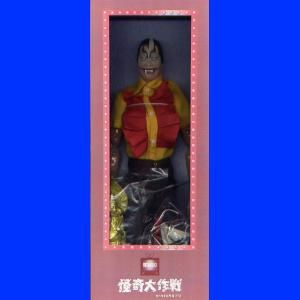 アルフレックス 怪奇大作戦 怪盗キングアラジン 壁抜け男 300体限定 新品