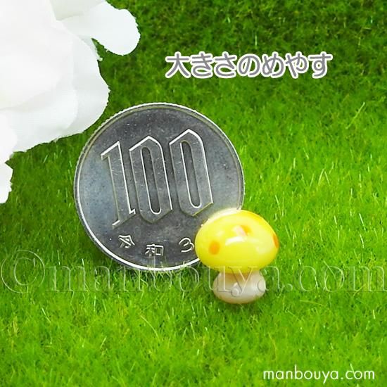 ミニチュア ガラス細工 きのこ 植物 ディスプレイ用品 グラススクエア