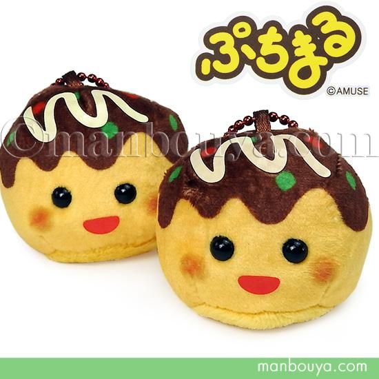 たこ焼き ぬいぐるみ ぷちまる 食品 アミューズ AMUFUN アニマルズDX
