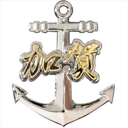 ザ*ジ様 海上自衛隊、航空自衛隊記念・ピンバッジ・マグカップセット