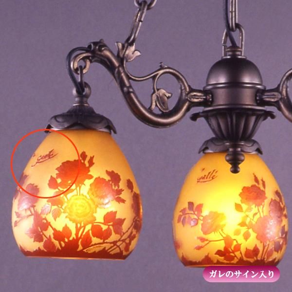 galle】-ガレ・コレクション- シェードランプ 3灯 ダークブロンズ