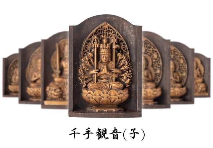 小さな厨子に入った小さな仏さま 是空～ZEKUU～「十二支御守り本尊