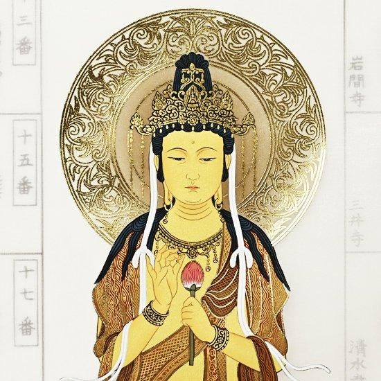 真作/観心/仏画/布袋屋掛軸HE-288 真作/観心/仏画/布袋