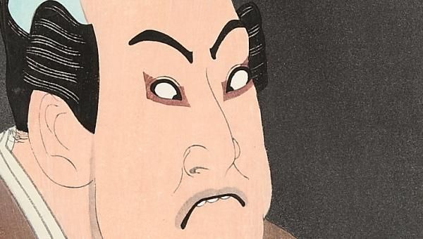 谷村虎蔵の鷲塚八平次 東洲斎写楽 復刻版浮世絵