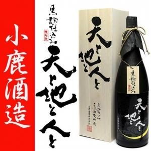 小鹿酒造｜焼酎のことなら薩摩焼酎 善八酒店