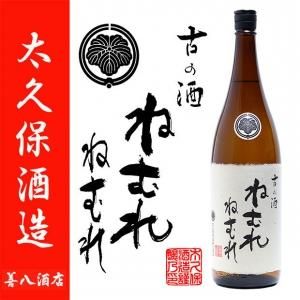 紅椿 《芋焼酎》 べにつばき 25度 1800ml 白石酒造｜焼酎のことなら
