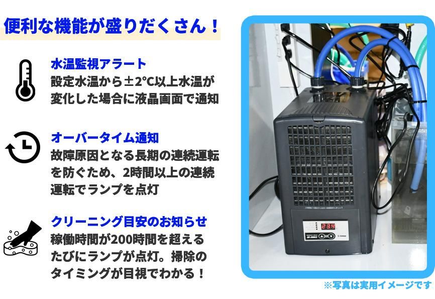 ゼンスイ ZC-100α 水槽用クーラー - オーダーメイド水槽は東京アクア