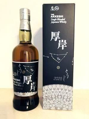 厚岸 二十四節気 冬至（とうじ） 700ml 48度