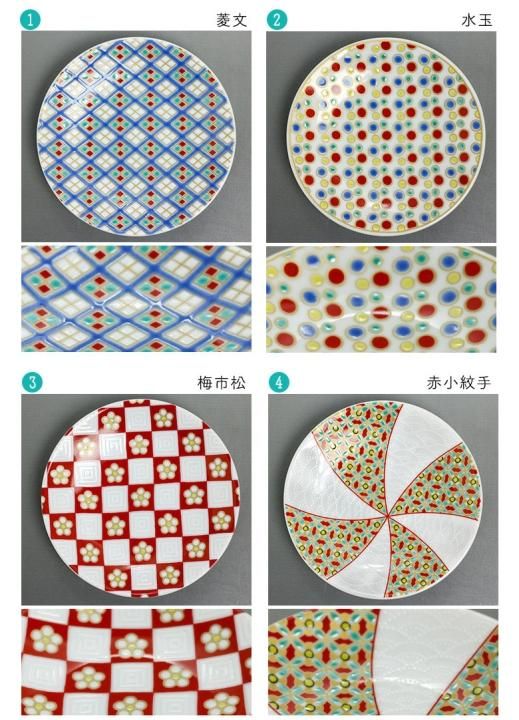 5柄から選べる色絵豆皿/青郊窯