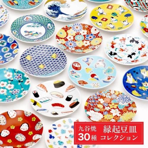 3.2号小鉢揃 松竹梅