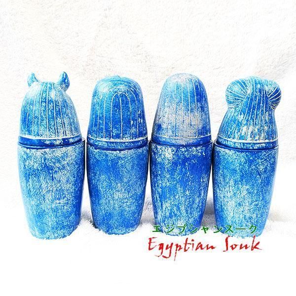 青の カノプス壺 カノポス壷 置物 レプリカ 像【宅急便のみ