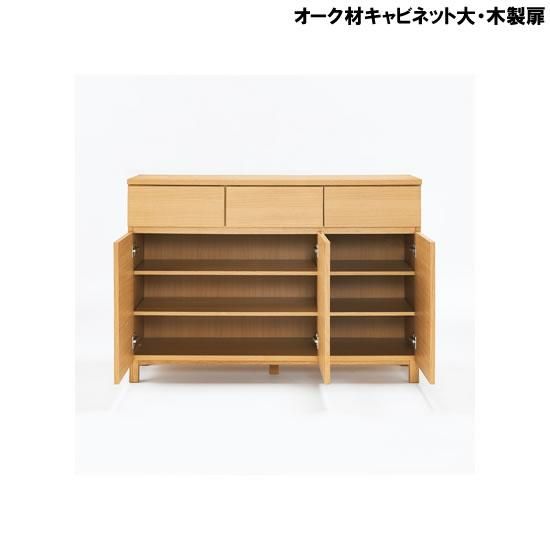 無印良品 キャビネットレンタル - レンタルキング-