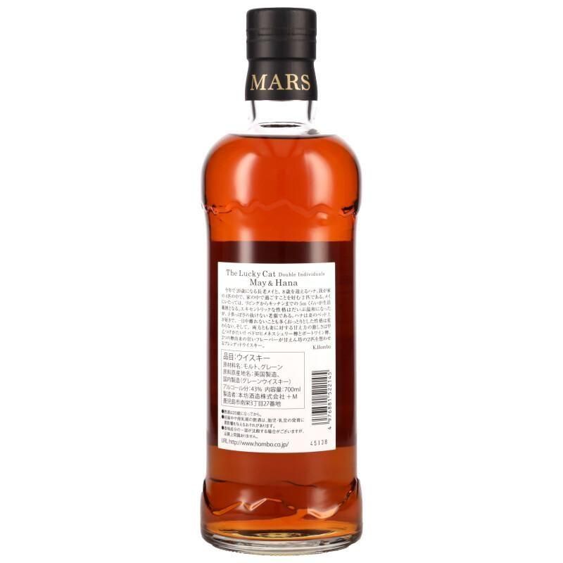 お一人様1本限定】ザ・ラッキーキャット ダブル インディ