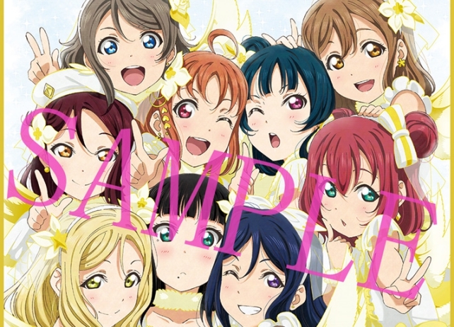 劇場版『ラブライブ！サンシャイン!!』公開9週目の入場者プレゼントが