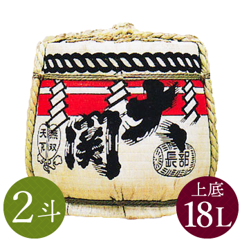 大関 祝樽2斗(上底・中身1/2) | 大関 | 樽酒の通販なら祝樽本舗におまかせ