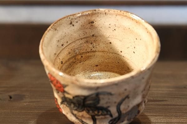 池田省吾 「 粉引ヘビ苺ぐい呑 」 種子島無比 酒器 - レトロ ＆アート