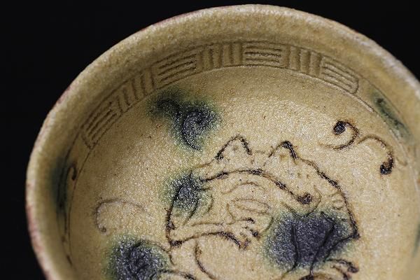 深見文紀 「 黄瀬戸ぐい呑 」 酒器 - レトロ ＆アート空間 「 古美術