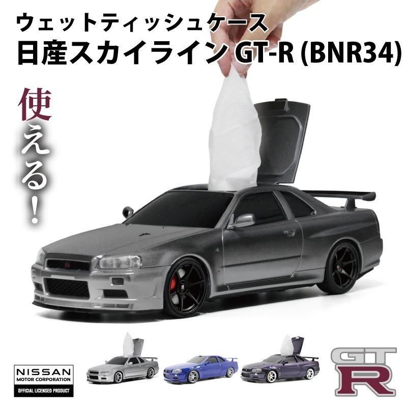 Nissan (日産) - 車型のギフトならCAMSHOPで！3960円（税込）以上のお