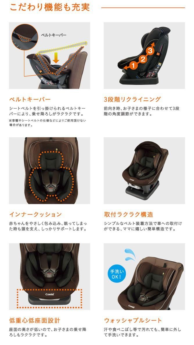 コンビ ウィゴー グランデ サイドプロテクション EG DK ブラウン