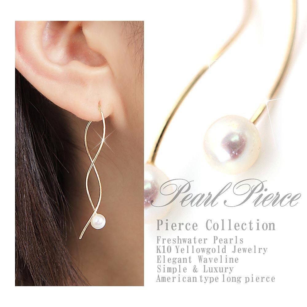 K18製南洋ケシパール（ケシ）ピアス | Jewelry Craft DECORA の ネット