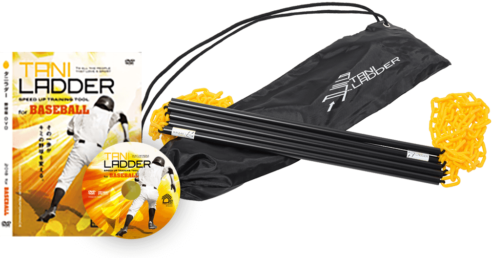 タニラダー TANI LADDER ジュニアサイズ DVD2枚 公式】タニラダー販売