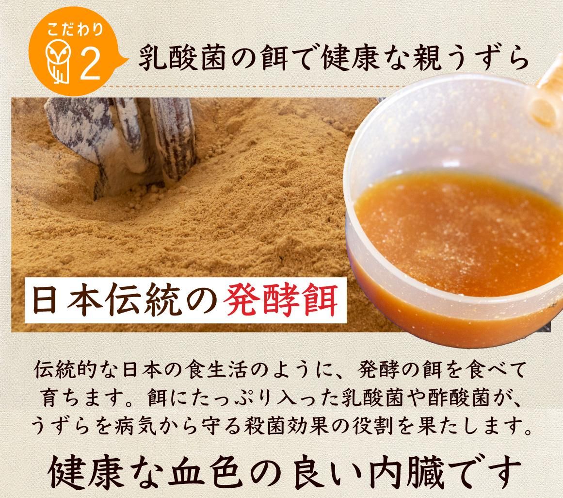 ウズラ75羽餌用 頭付き内臓未処理 オーガニック育ち【冷凍配送】