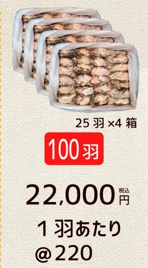 ウズラ50羽餌用 頭付き内臓未処理 オーガニック育ち【冷凍配送】