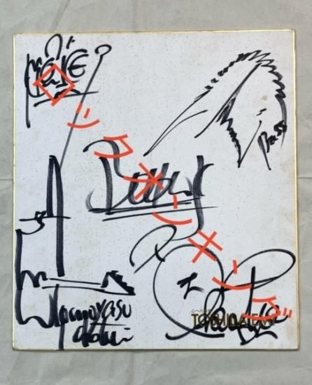 BOOWY 直筆サイン入り色紙 松井イラスト 布袋寅泰ギター・イラスト